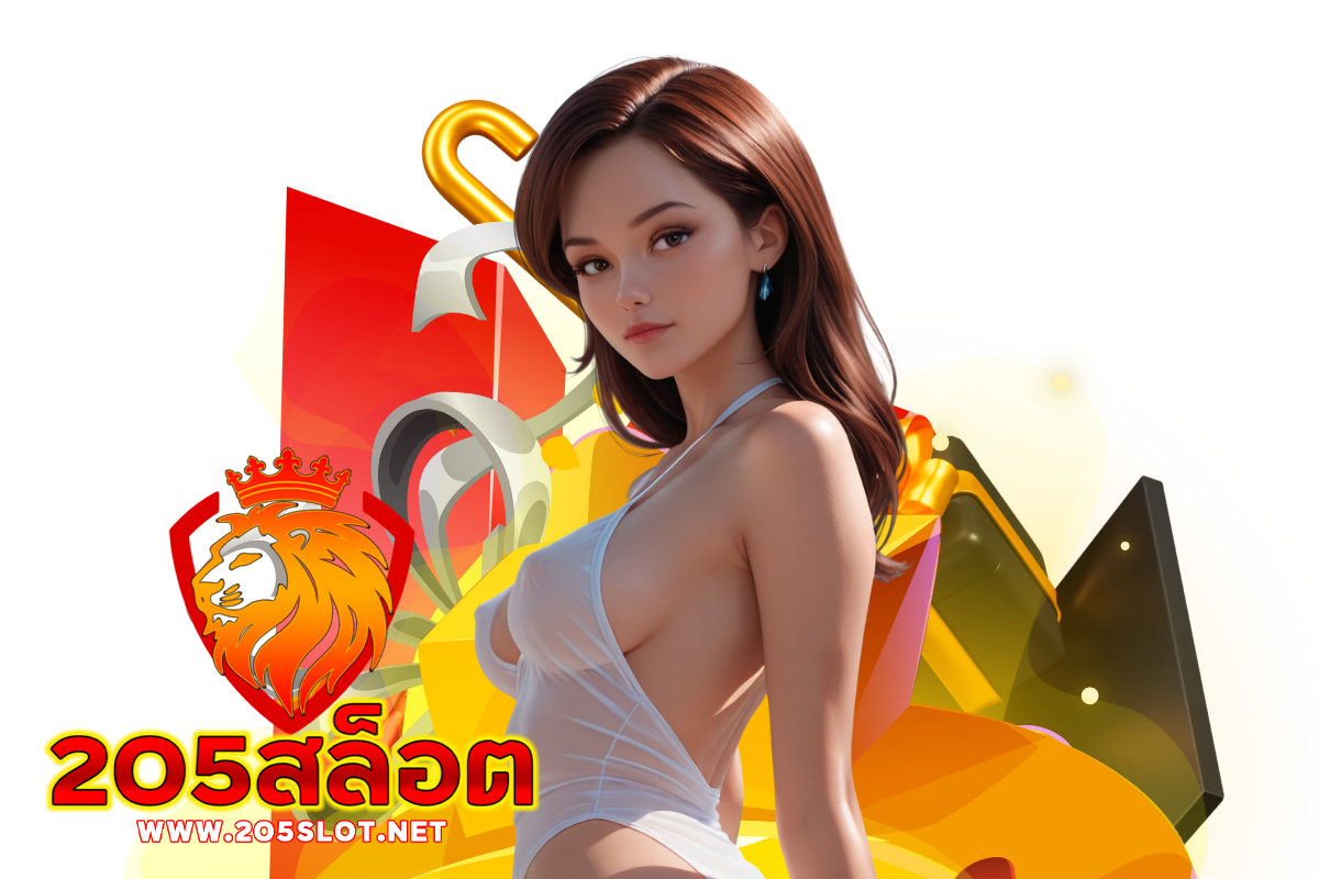 205 สล็อต สมัคร